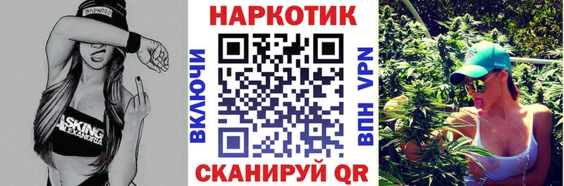 Купить наркотики Порхов Канабис  Мефедрон 