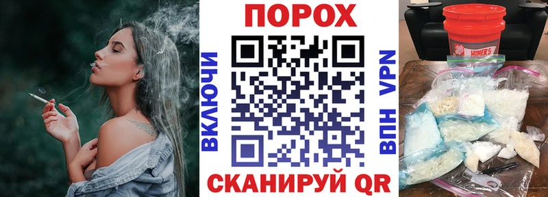 АМФ 97%  блэк спрут вход  Порхов  даркнет сайт 