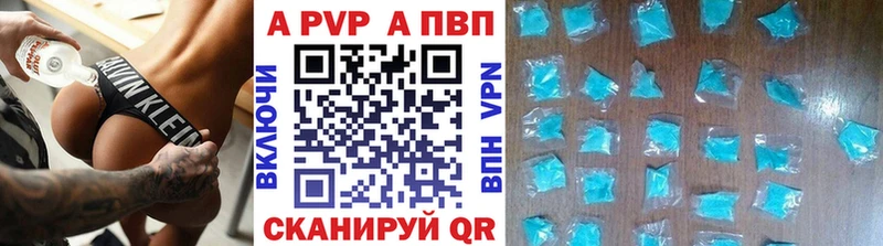 Alfa_PVP СК КРИС  дарнет шоп  Порхов 