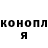 Кетамин ketamine Joc Holliday