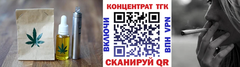 Еда ТГК конопля Порхов