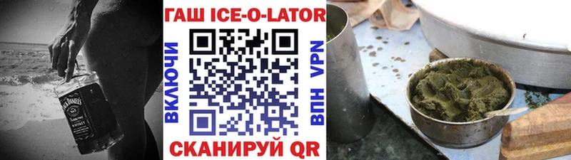 купить наркотики сайты Порхов Гашиш хэш