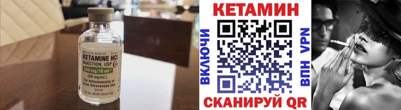 КЕТАМИН ketamine купить закладку площадка формула Порхов omg сайт