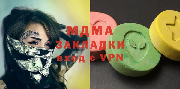 COCAINE Алексеевка