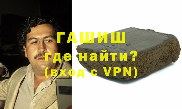 ALPHA PVP Алексин