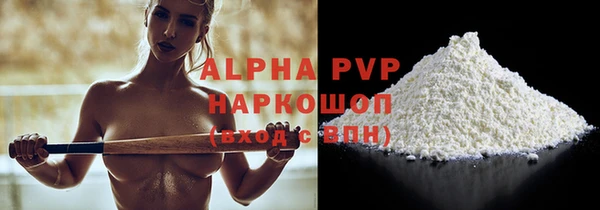 ALPHA PVP Алексин