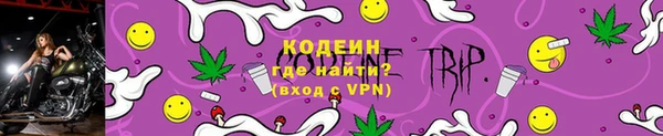 стафф Абаза