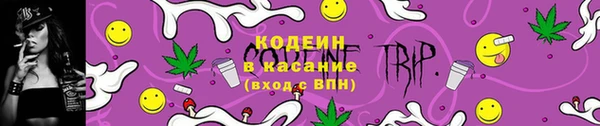 MESCALINE Алзамай