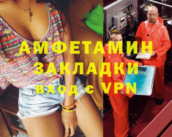 ALPHA PVP Алексин