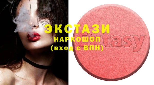 индика Абдулино