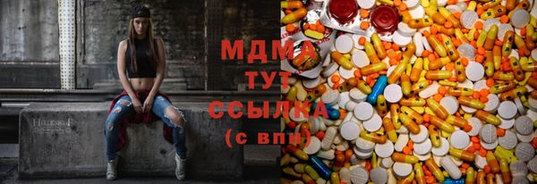 MESCALINE Алзамай