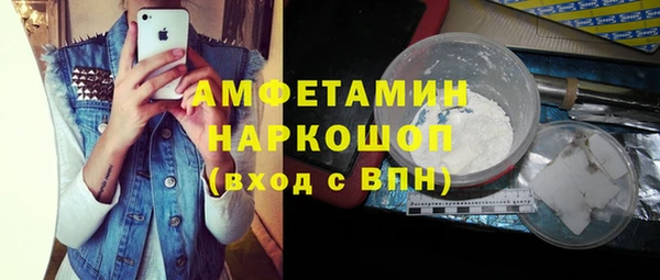 ALPHA PVP Алексин