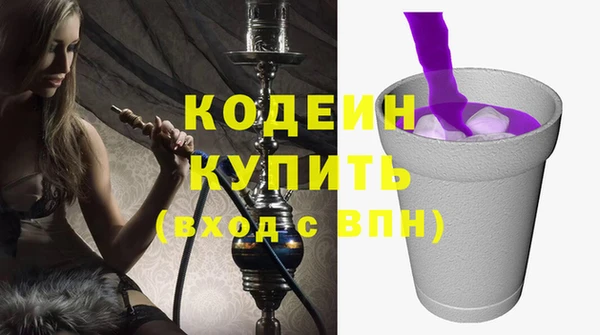 MESCALINE Алзамай