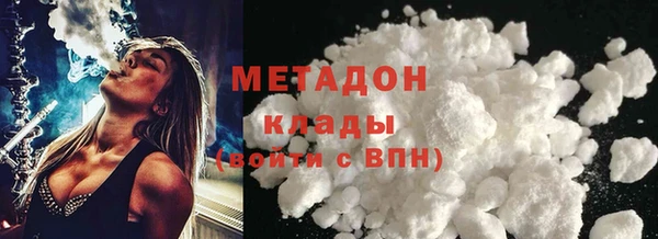COCAINE Алексеевка