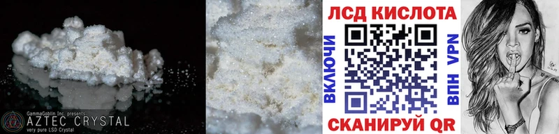 LSD-25 экстази кислота  купить наркотик  Порхов 