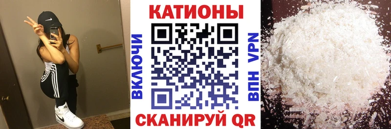 Меф VHQ  хочу наркоту  Порхов 