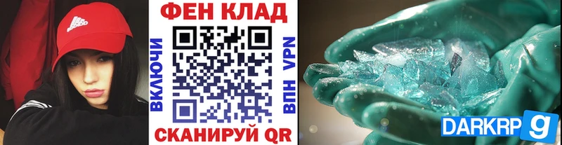 МЕТАМФЕТАМИН пудра  купить  цена  Порхов 