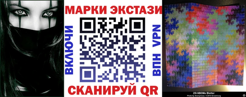 Марки N-bome 1500мкг Порхов