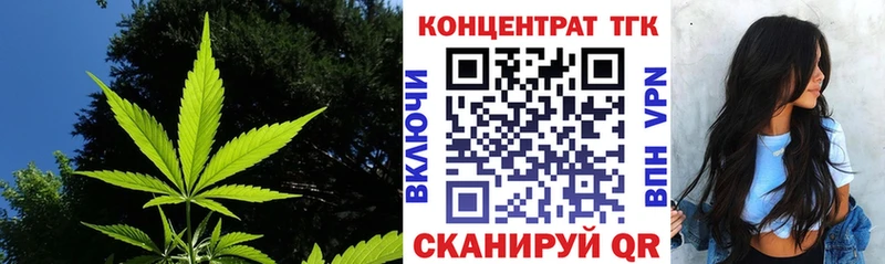 ТГК гашишное масло  Порхов 