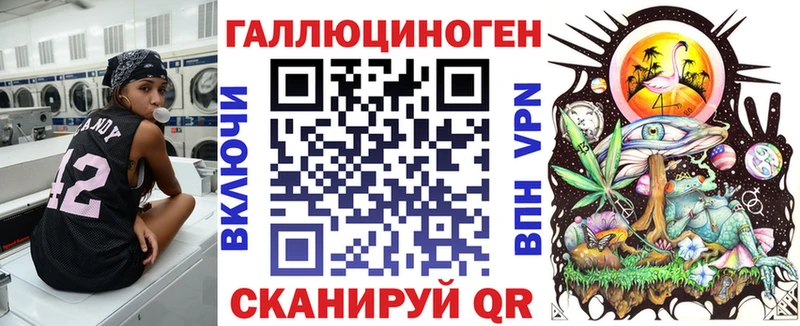что такое   Порхов  Галлюциногенные грибы прущие грибы 